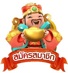เฮง เฮง168 ทางเข้า